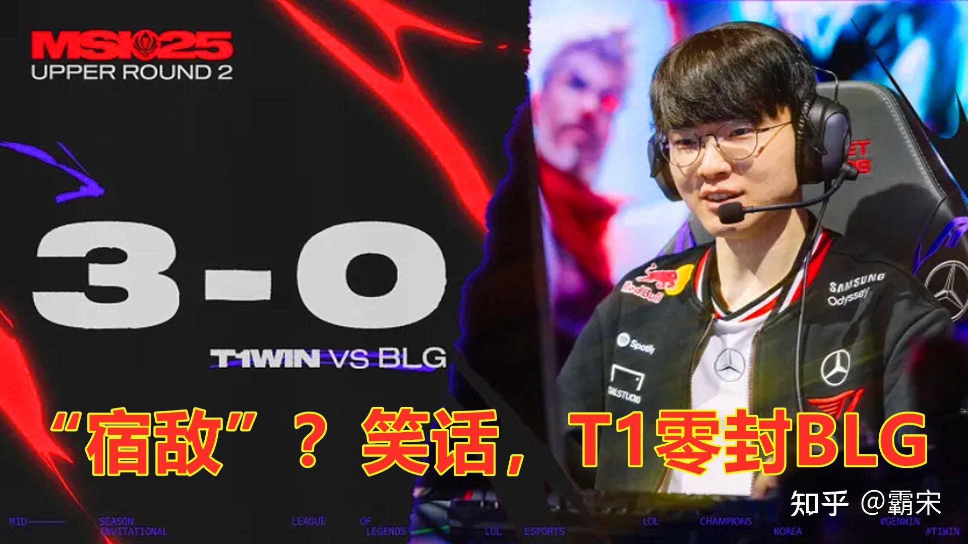 FLY险胜TL,Kanavi操刀奇招英雄翻盘宿敌对决全球总决赛,强势挺进下一轮的简单介绍 FLY险胜TL,Kanavi操刀奇招英雄翻盘宿敌对决全球总决赛,强势挺进下一轮的简单介绍