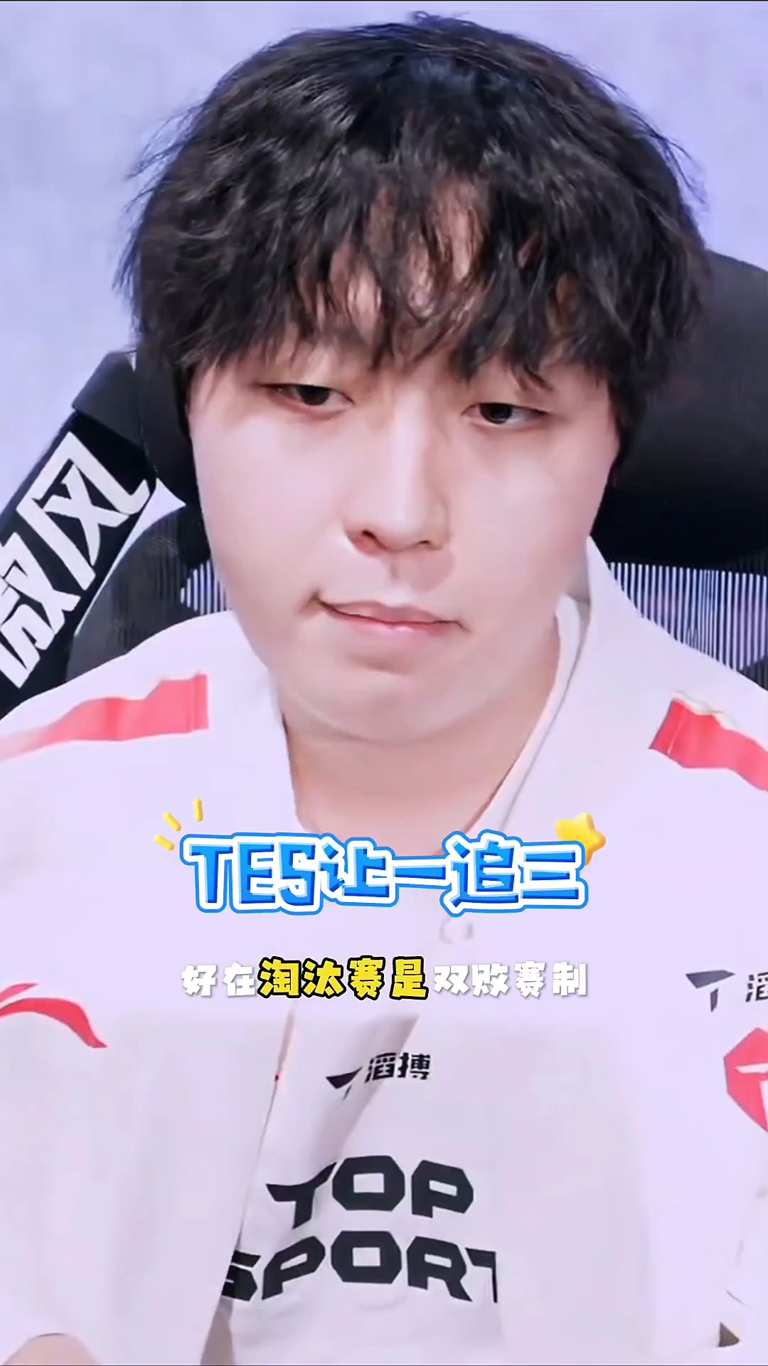 KT险胜TES,Caps团战一打五宿敌对决2025世界赛,技惊四座 KT险胜TES,Caps团战一打五宿敌对决2025世界赛,技惊四座