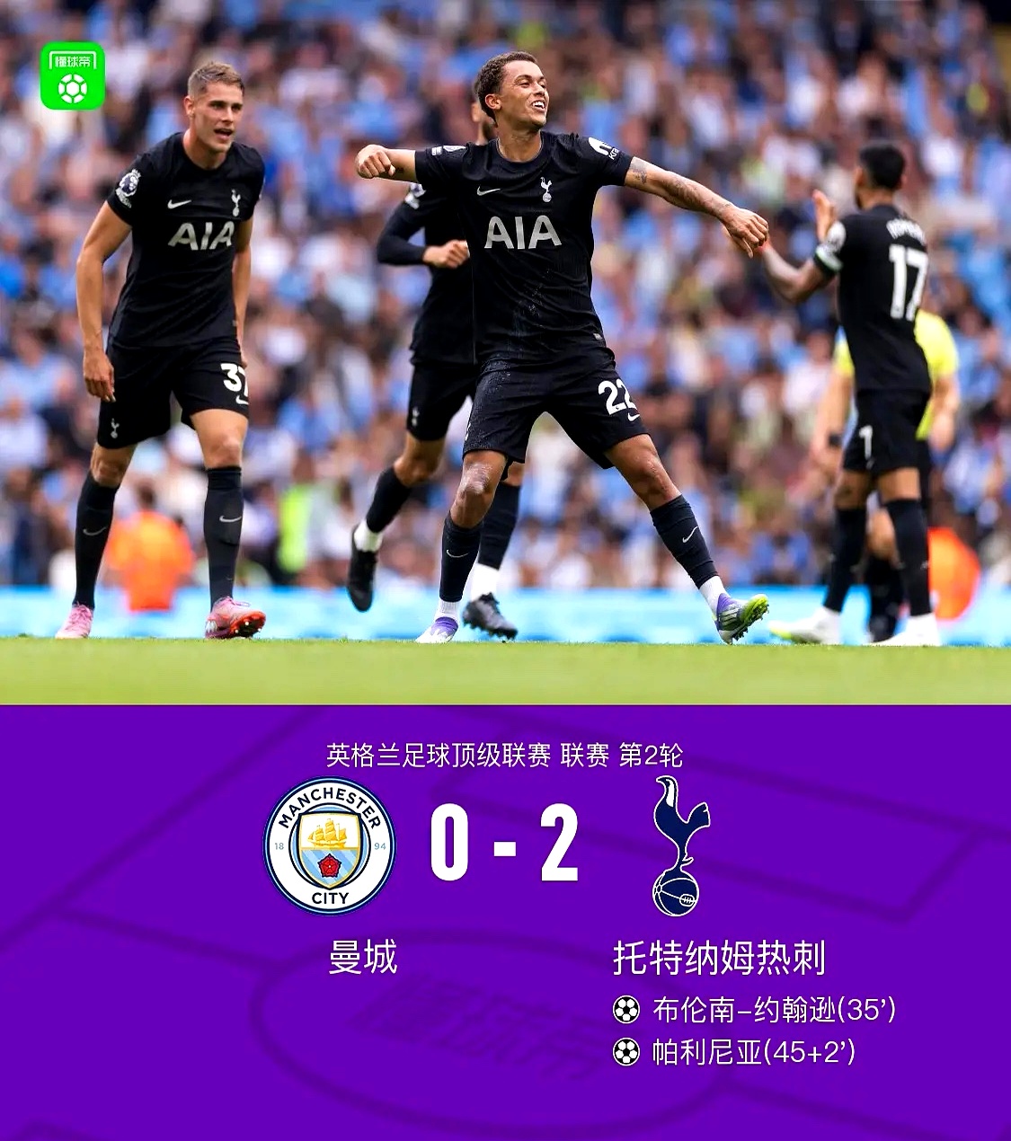 曼城-险胜布莱顿,继续领跑 曼城-险胜布莱顿,继续领跑