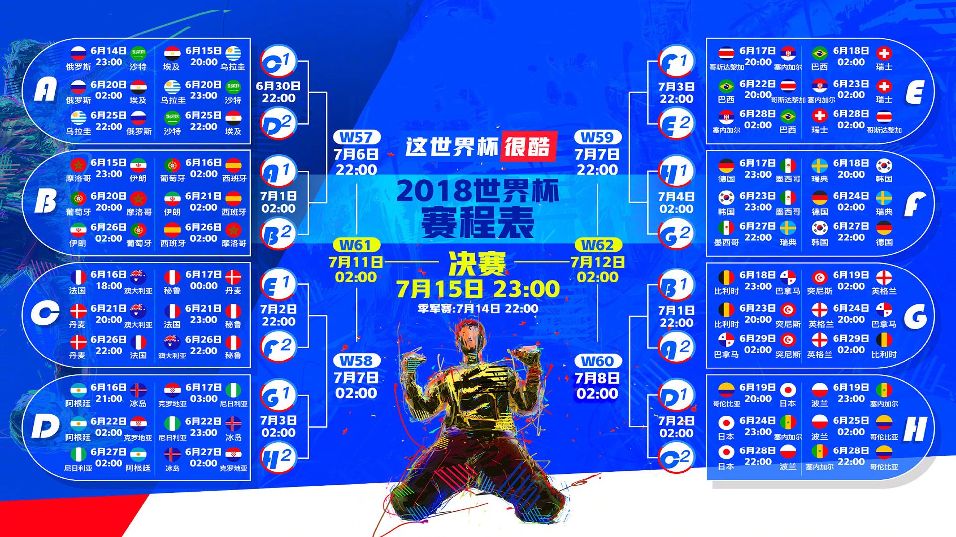 2026世界杯出线战，葡萄牙碾压突尼斯，阿诺德致命一击终结悬念